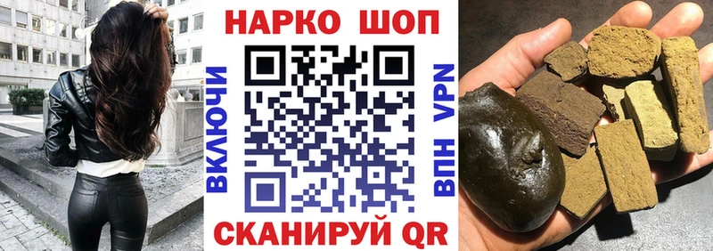 Купить наркотик аптеки Баймак Cocaine  Меф  ГАШ  APVP  Канабис 