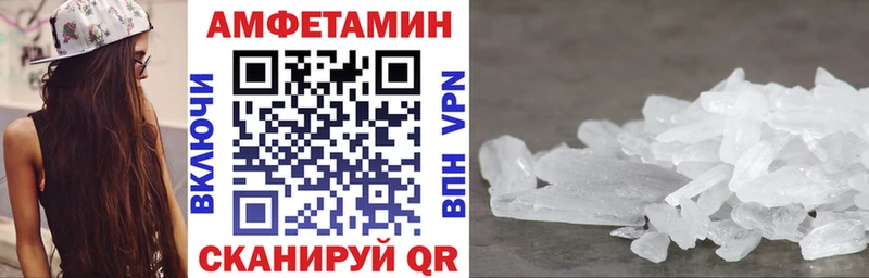 Amphetamine VHQ  продажа наркотиков  Баймак 
