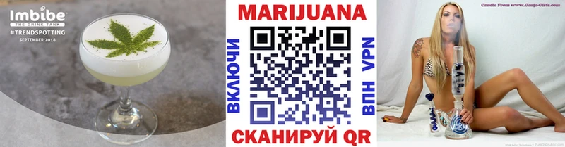 Cannafood конопля  цена наркотик  Баймак 