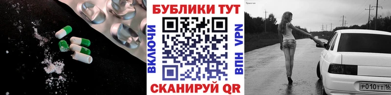 Экстази таблы  ОМГ ОМГ как войти  Баймак 