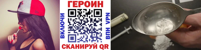 ГЕРОИН афганец  Баймак 