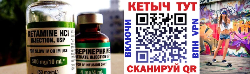закладки  Баймак  Кетамин VHQ 