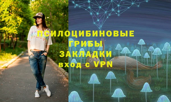 герыч Покачи