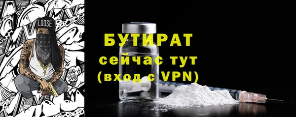 дистиллят марихуана Аркадак