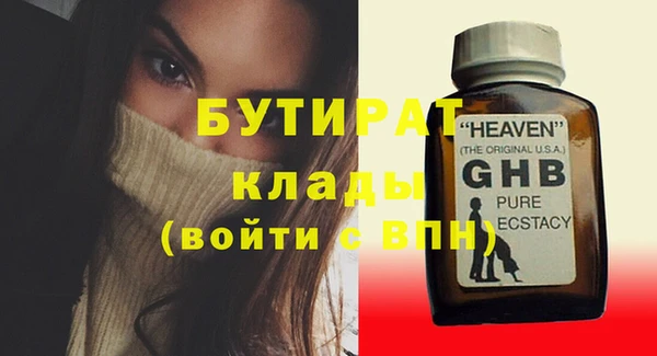 дистиллят марихуана Аркадак