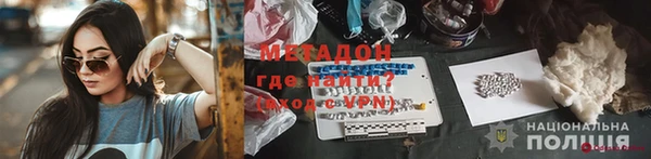 прущая мука Покровск