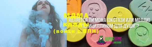 дистиллят марихуана Аркадак