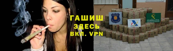 альфа пвп Армянск