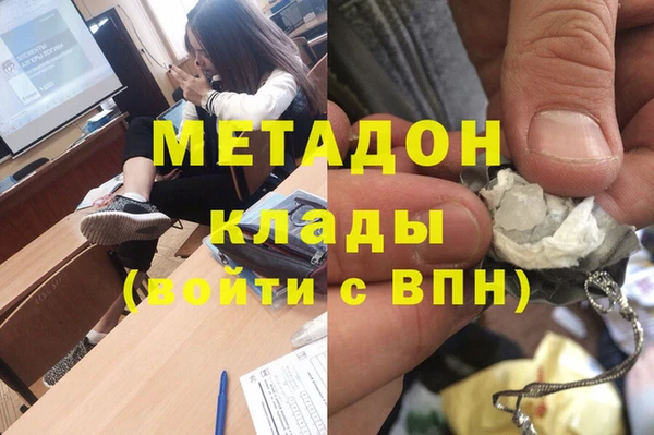 альфа пвп Армянск