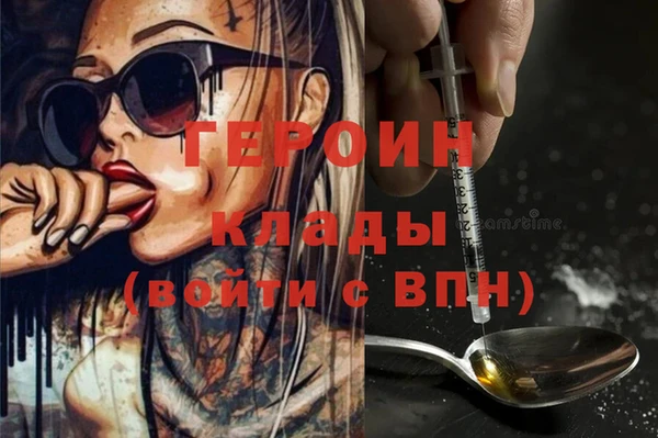 кокаин перу Арсеньев