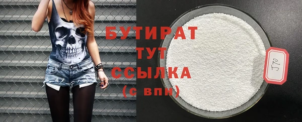 соль курить ск Покров