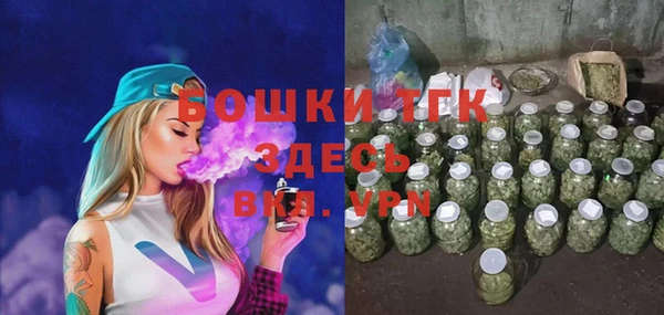 дистиллят марихуана Аркадак