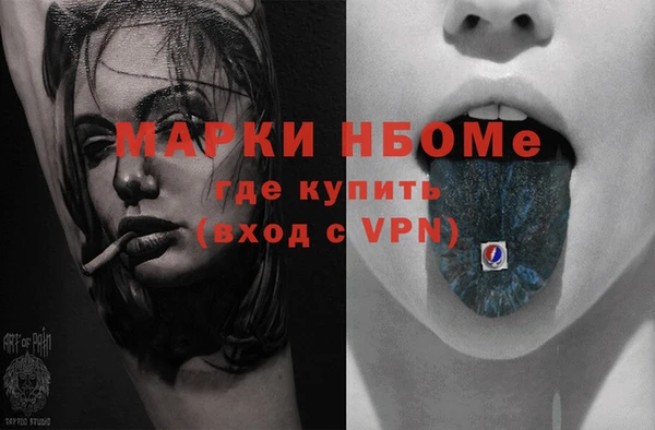прущая мука Покровск