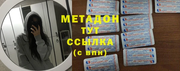 дистиллят марихуана Аркадак