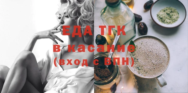 дистиллят марихуана Аркадак
