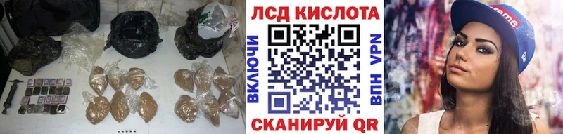 Лсд 25 экстази ecstasy Баймак