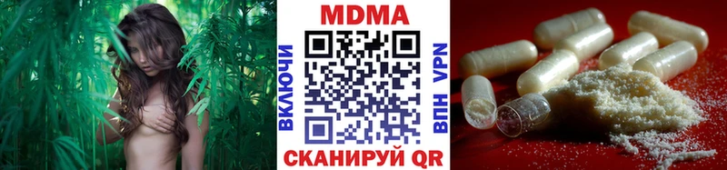 МДМА Molly  Баймак 