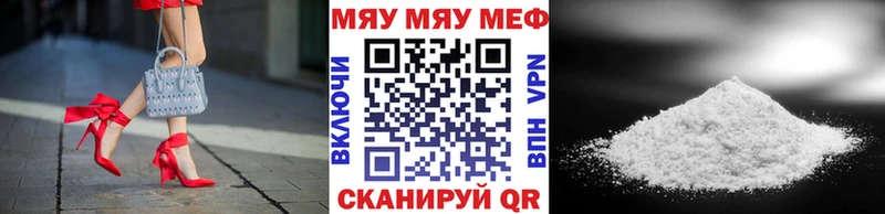 где купить наркоту  Баймак  Меф 4 MMC 