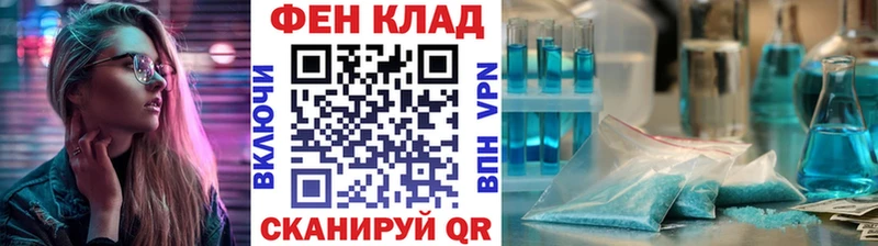 Метамфетамин пудра  купить наркотик  Баймак 