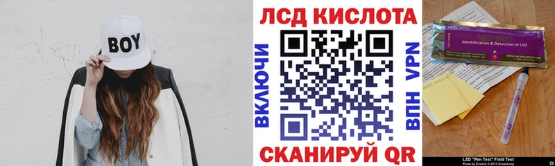 Марки N-bome 1500мкг  нарко площадка официальный сайт  Баймак 