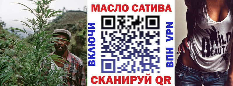 Дистиллят ТГК концентрат Баймак